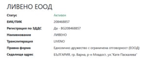 details lvn